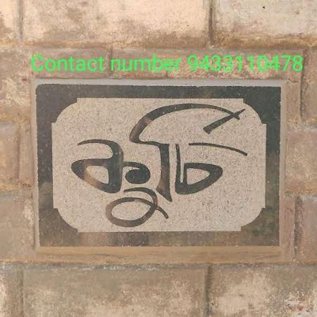 Kurchi Homestay Ghatshila Buitenkant foto